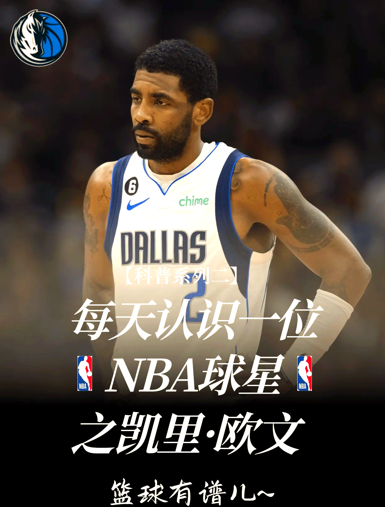 亚美体育网页版-关于欧文关键时刻挺身而出，带领球队取得胜利的信息