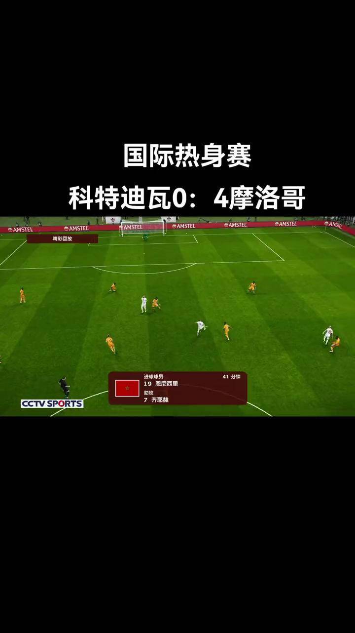 亚美体育网址-摩洛哥瓦赫达备战细节频出，球队积极调整状态的简单介绍