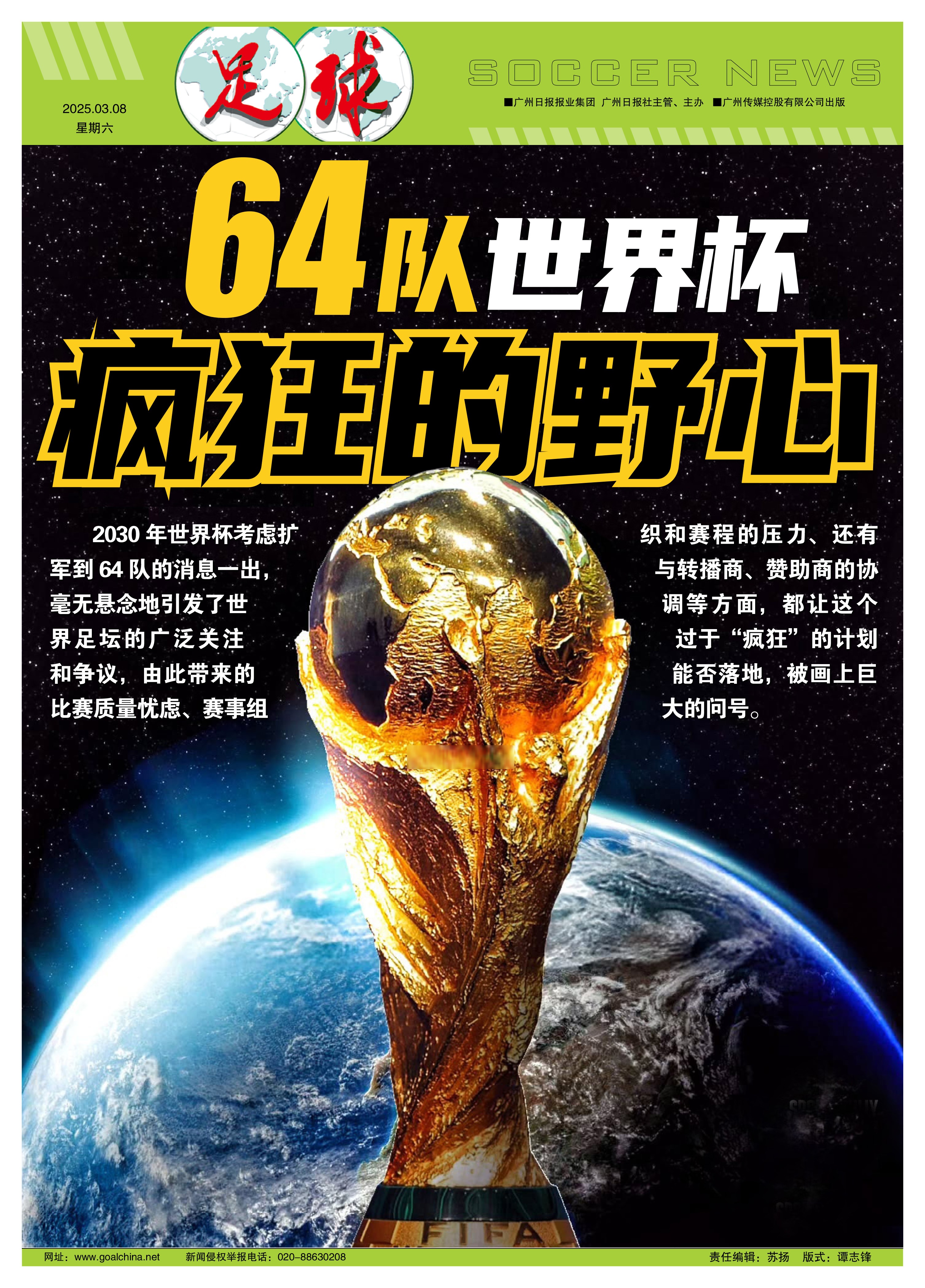 亚美体育-包含西悉尼流浪者全力备战世俱杯，冲击冠军信心十足的词条