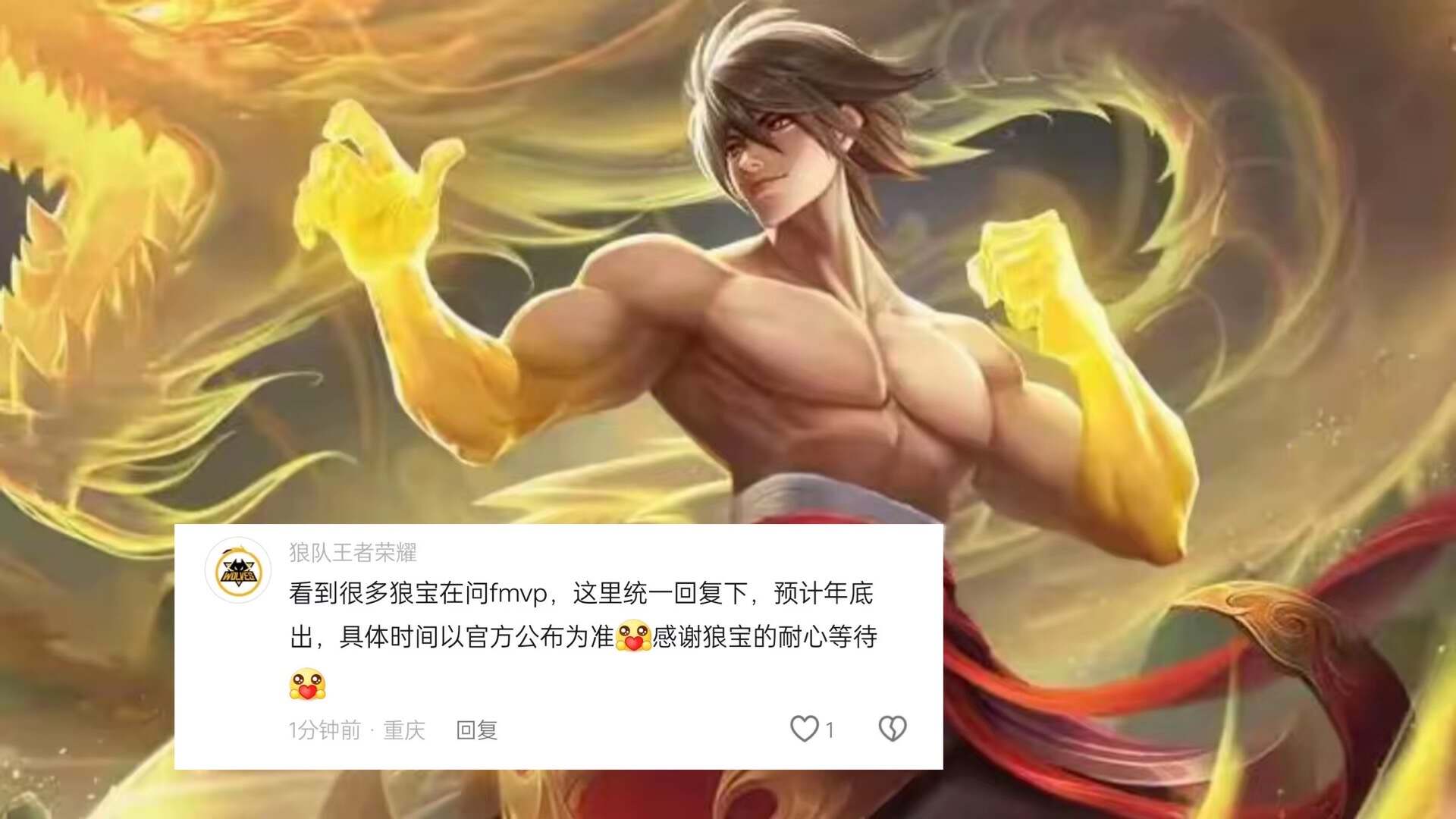 亚美体育-关于王者荣耀：裴擒虎新皮肤曝光，留88碎片巨赚，吕布典藏登场，SNK无双限定来袭的信息