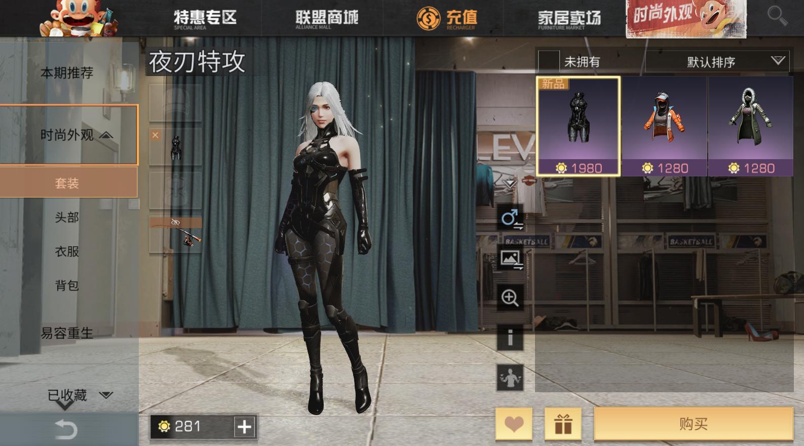 亚美体育官网入口-无畏契约现场爆点不断，夜刃联盟翻盘成功，这场打得太精彩的简单介绍