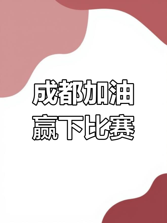 亚美体育app-关键比赛中，烈日裁决稳扎稳打拿下比赛，这场打得太精彩