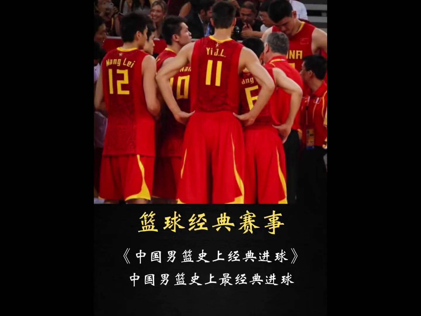 亚美体育官网-CBA官方发布北京男篮集锦：一起来回顾北京男篮的季后赛高光表现