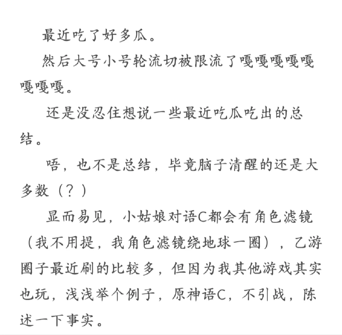 亚美体育网页版-关于理性讨论HLE的实力的信息