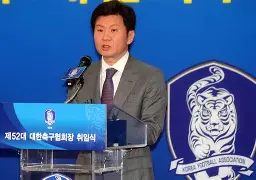 亚美体育官网入口-包含韩国足协主席郑梦奎当选东亚足联主席，任期至明年3月的词条