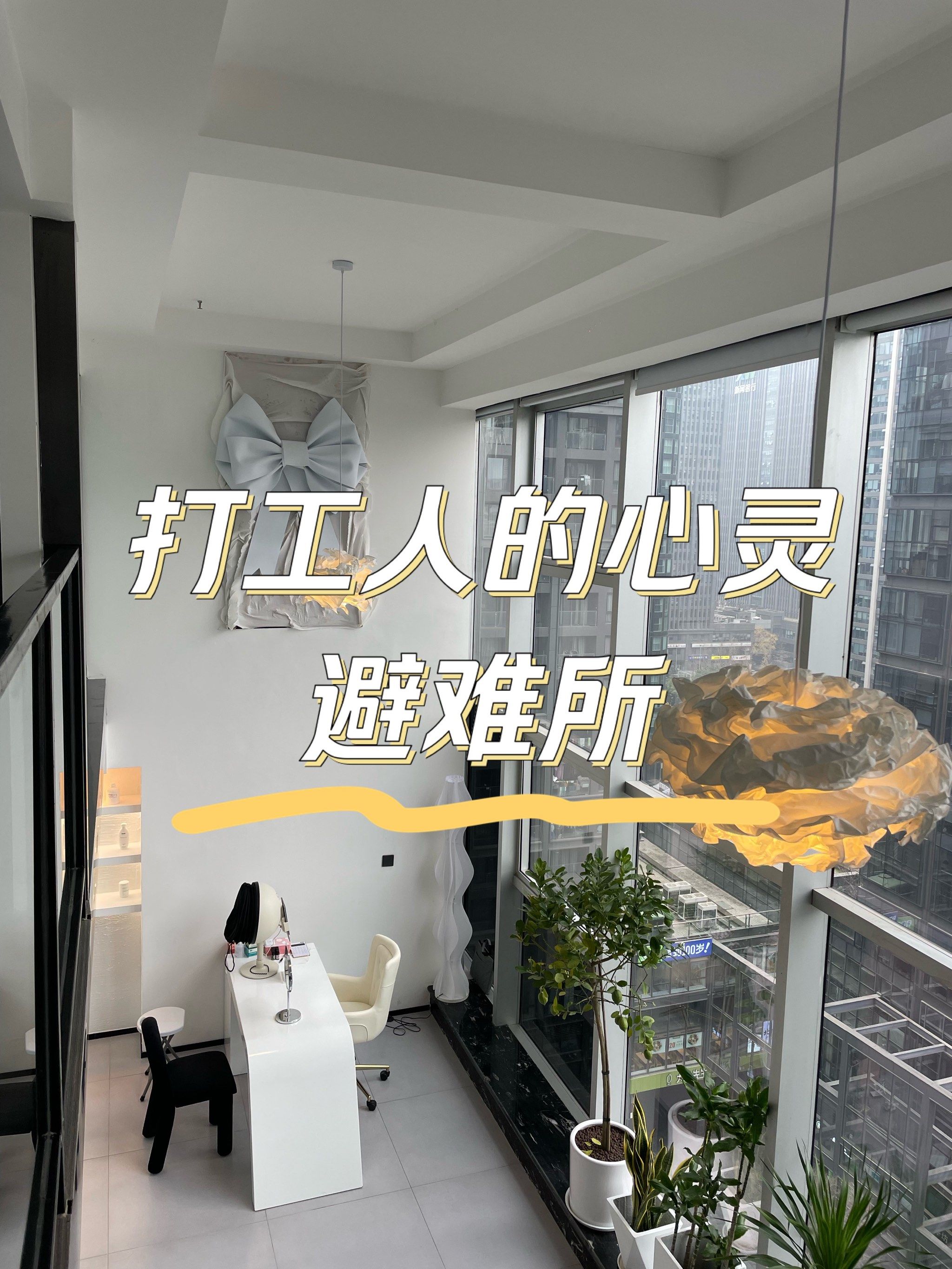 关于我只是俱乐部的打工人而已，很多事情我不好拒绝的的信息