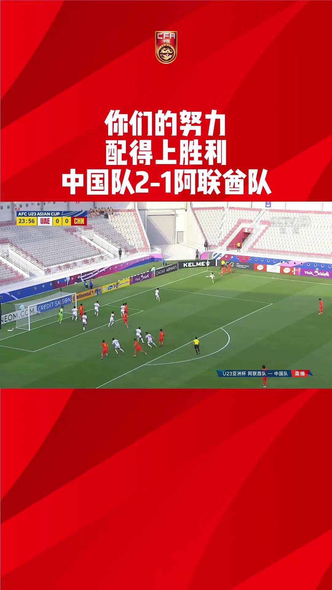 亚美体育官网入口-自治区体育局成功申办2026年亚足联U20女足亚洲杯预选赛的简单介绍