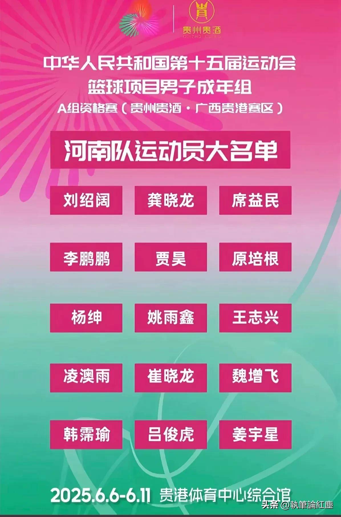 河南是篮球人才大省，但没有CBA球队令人非常遗憾的简单介绍