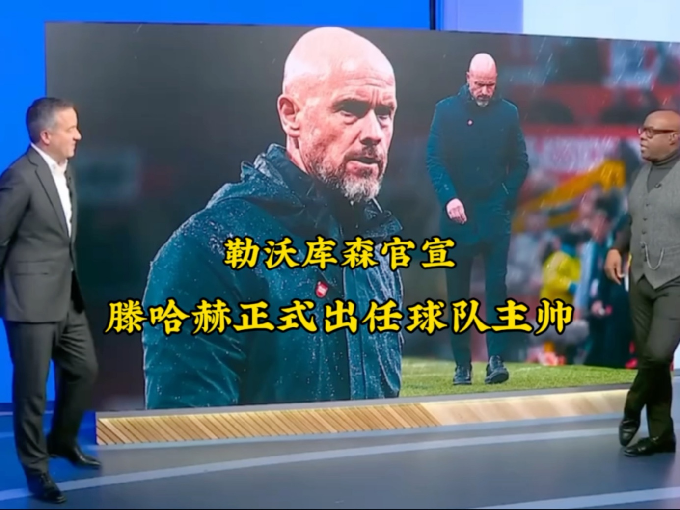 勒沃库森快被挖空了！曝英超升班马2000万撬走扎卡，穆帅没抢到人