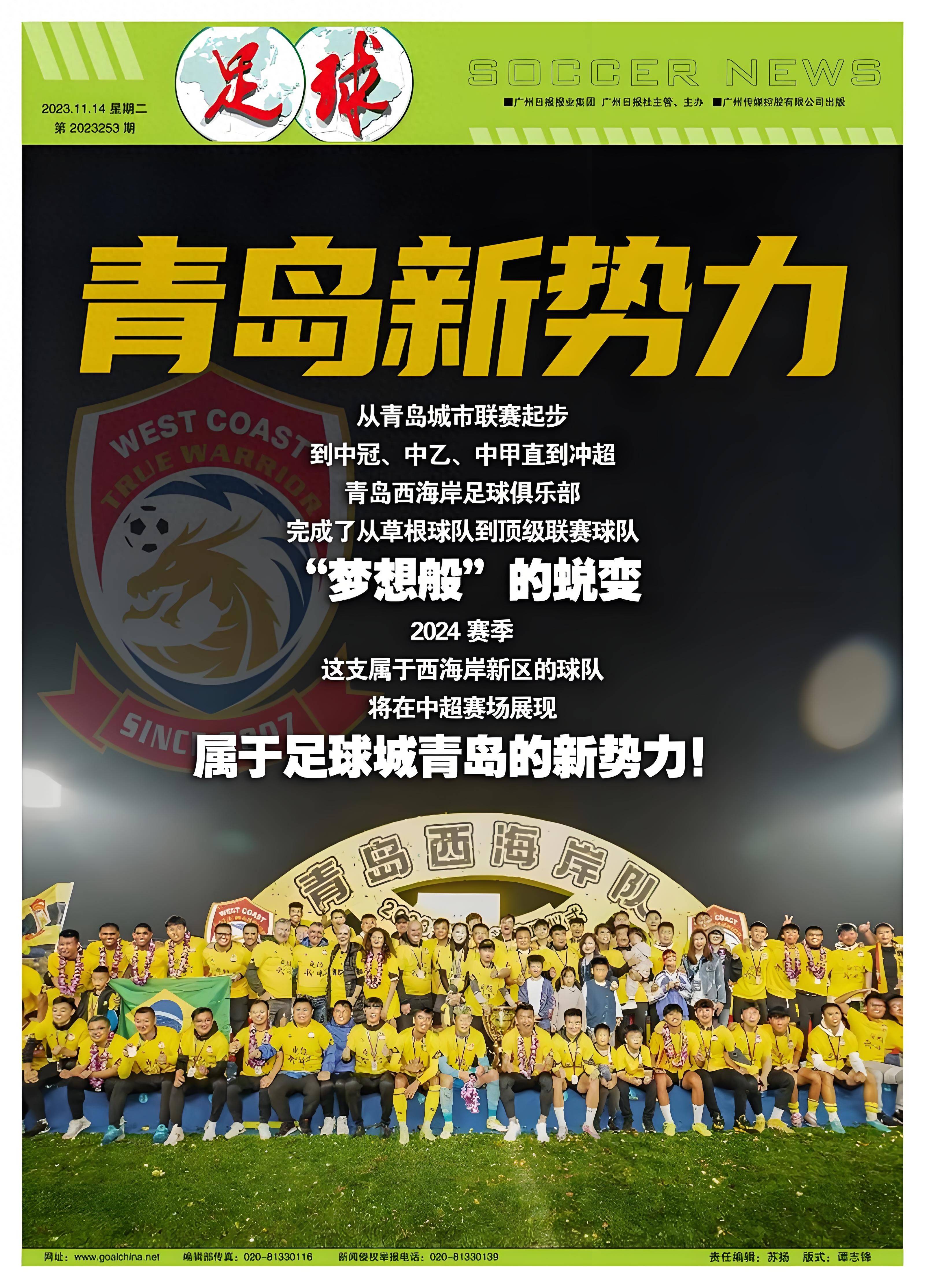 关于西甲大地震！中小球队3亿身价蒸发，皇萨竞却狂赚1亿，联赛真要凉?的信息