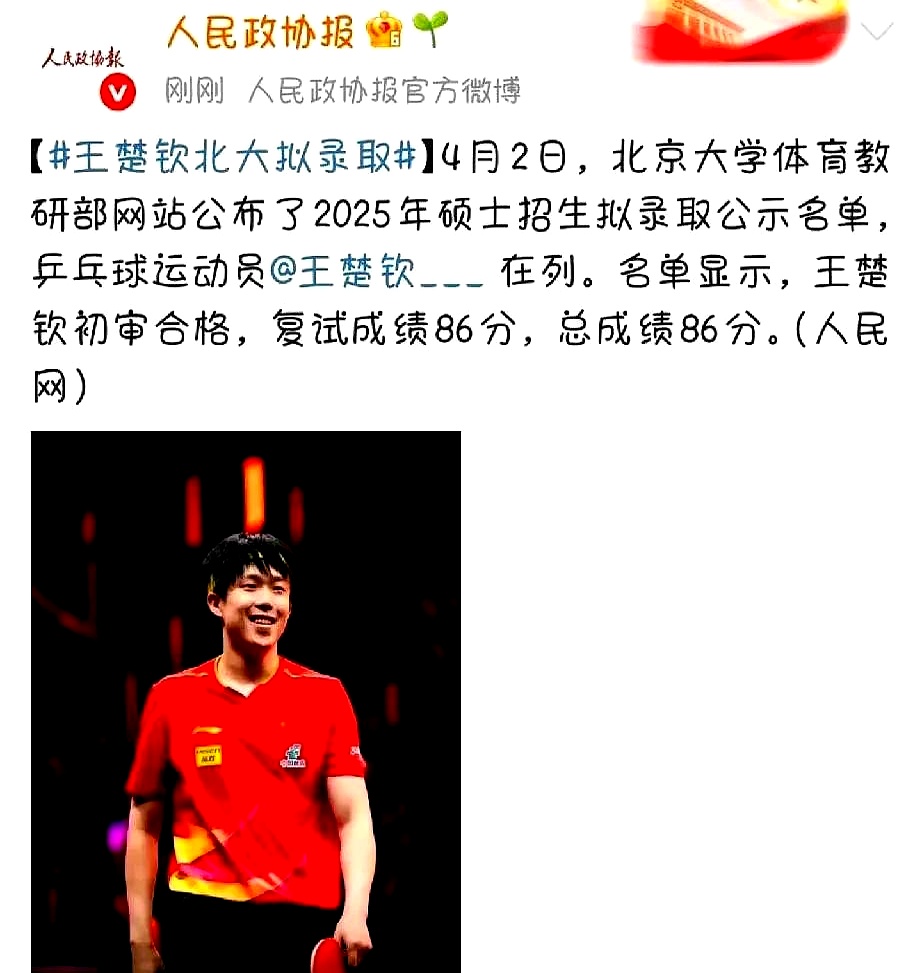 张子宇：人生第一次参加成年组洲际大赛，努力汲取养分