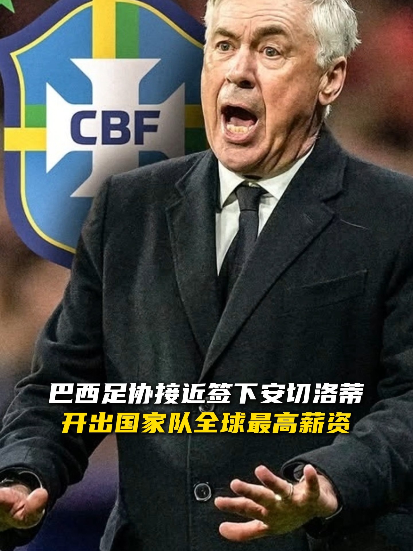 亚美体育官网入口-关于罗马3000万欧元签下弗拉门戈边锋韦斯利，巴西新星登陆意的信息