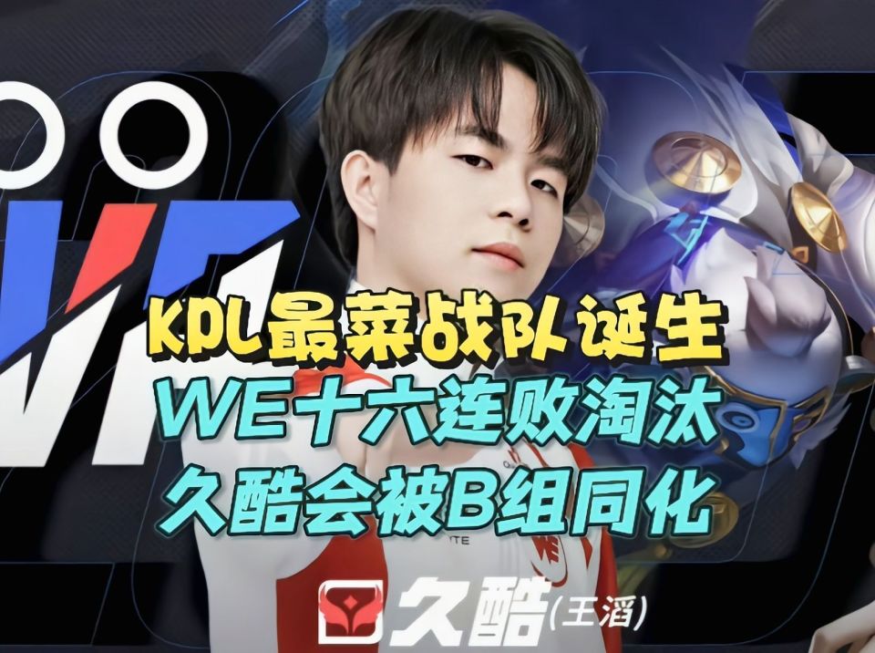 关于DRG3-0UUG，全胜边野零封对手，DRG仍保留脱离卡位赛可能的信息