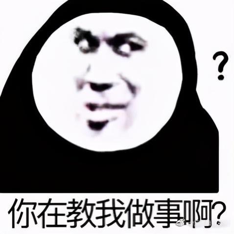 亚美体育-粉丝担心久诚精神状态让别看虎扑评分，久诚：我用你来教我做事？