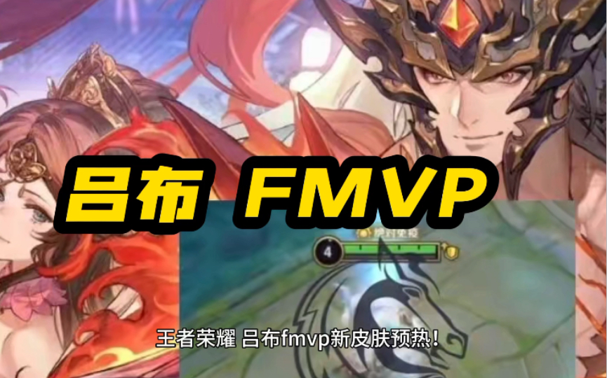 包含王者荣耀国际版现场爆点不断，战马战队打出自信操作，粉丝高呼其名的词条