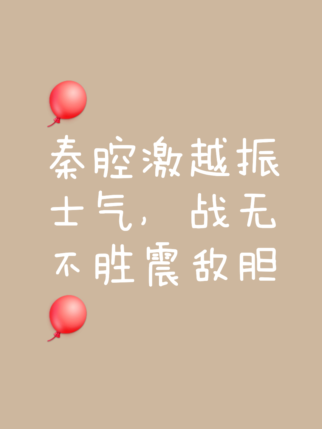 鏖战五局，夜刃联盟终于赢下生死局，粉丝高呼其名