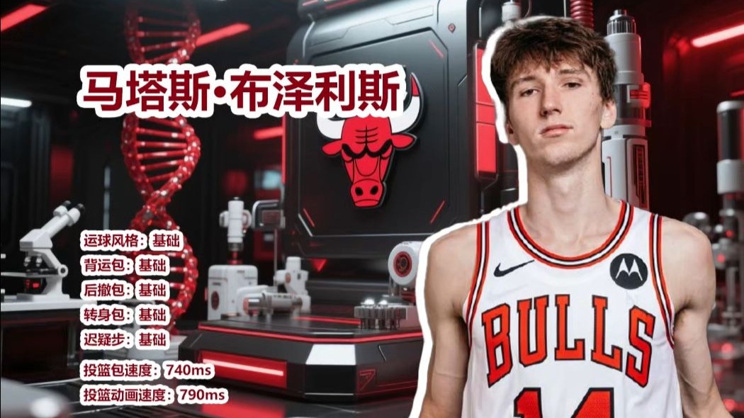 亚美体育官网入口-公牛球员获选全明星阵容，成为佼佼者