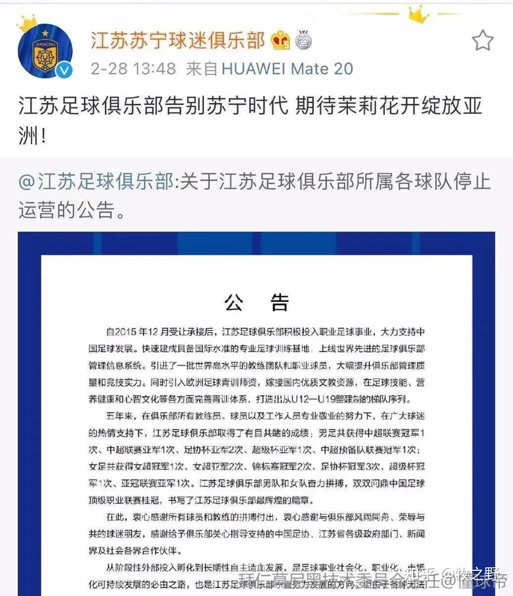 亚美体育网页版-纽卡斯尔任命苏达山为技术总监，领导足球数据运营的简单介绍
