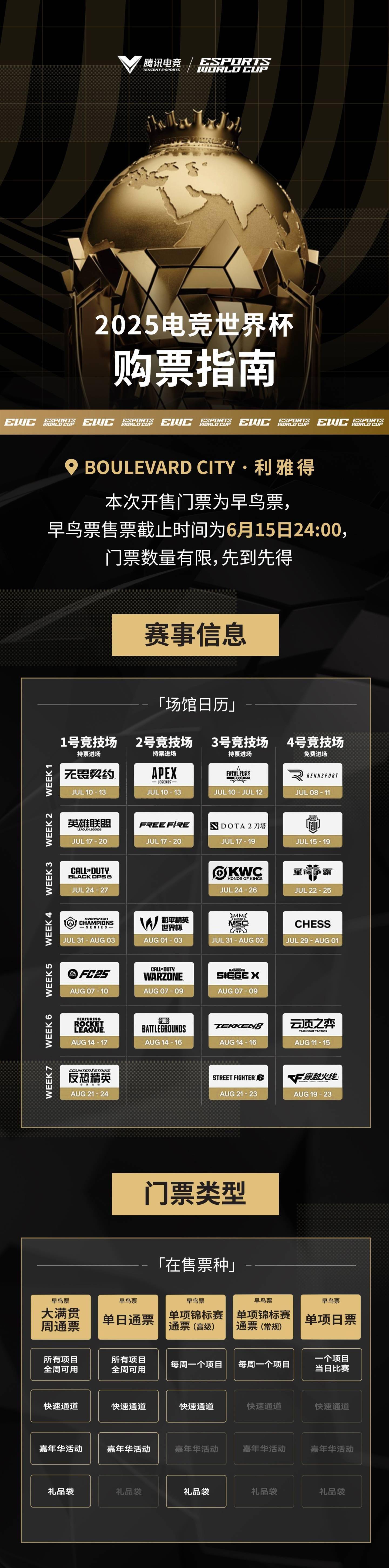 亚美体育官网-中国电竞新王加冕！VKG勇夺电竞世界杯《Apex》冠军(apex比赛奖金)